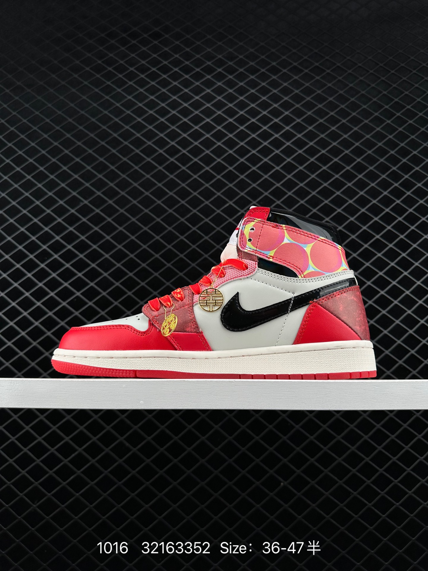 Air Jordan 1 High OG ”Next Chapter“